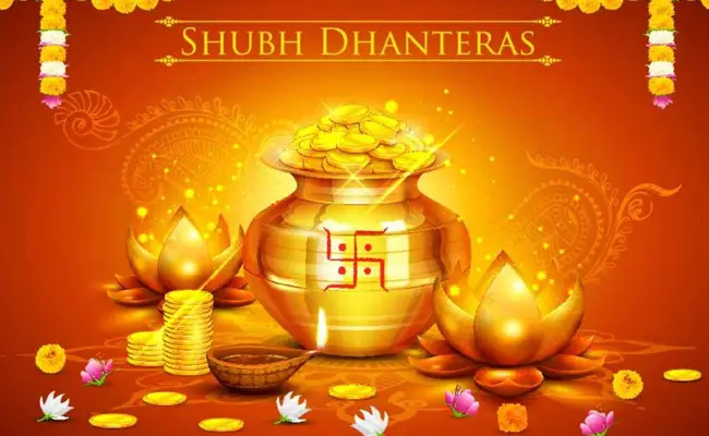 Dhanteras 2023