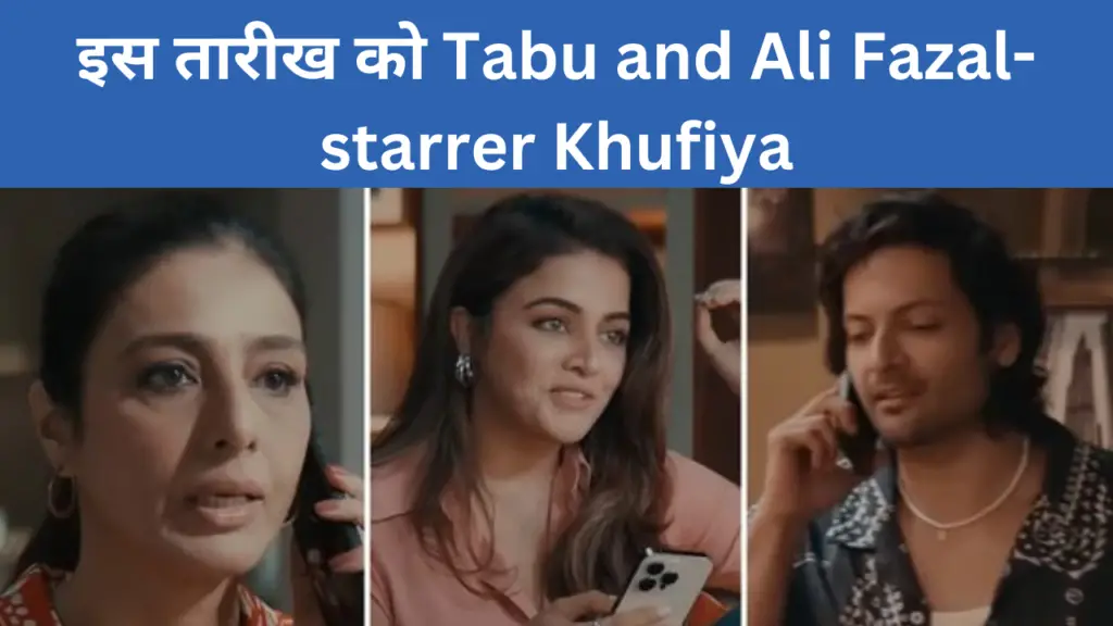 इस तारीख को Tabu and Ali Fazal-starrer Khufiya