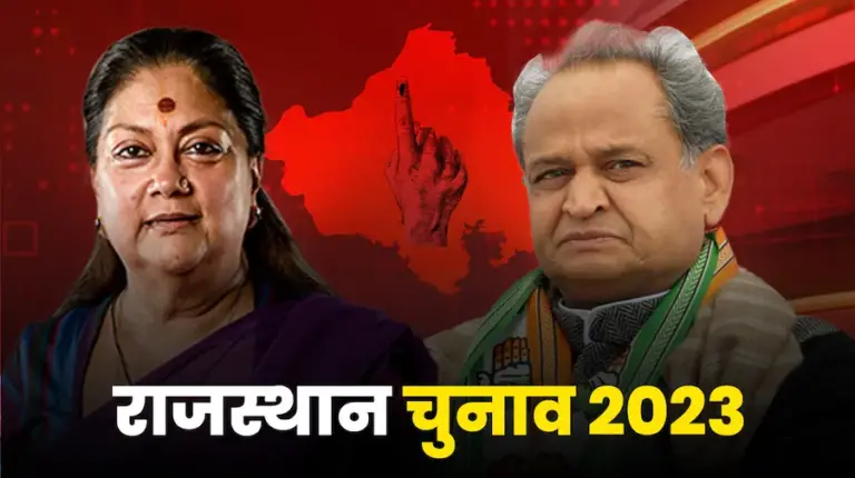 Rajasthan Election Result 2023: रवींद्र सिंह भाटी, यूनुस खान और प्रियंका चौधरी के साथ निर्दलीय उम्मीदवार चमके