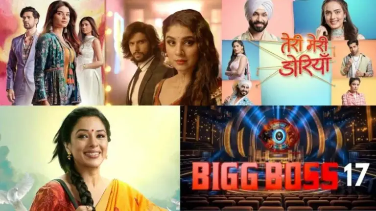 TV TRP Ranking: 'अनुपमा' आगे, 'बिग बॉस 17' कायम